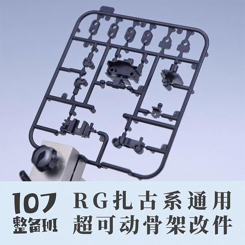 Model Kit Ms General - Modelo 107 RG MS‑03 ZAKU General,