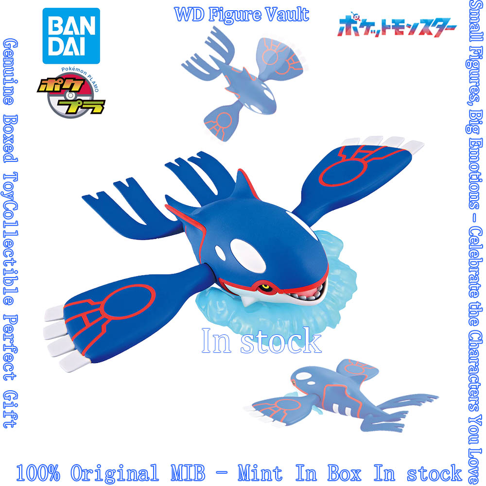 Model Kit Kyogre - En stock, Kit de Modelos de