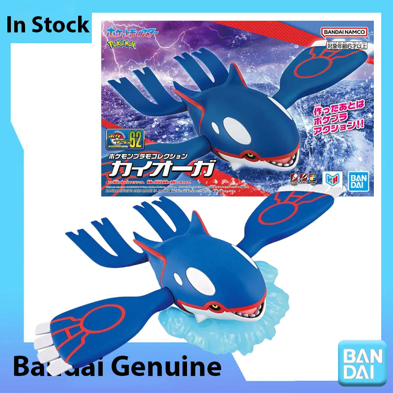 Model Kit Kyogre - Kit de modelo genuino de Pokémon