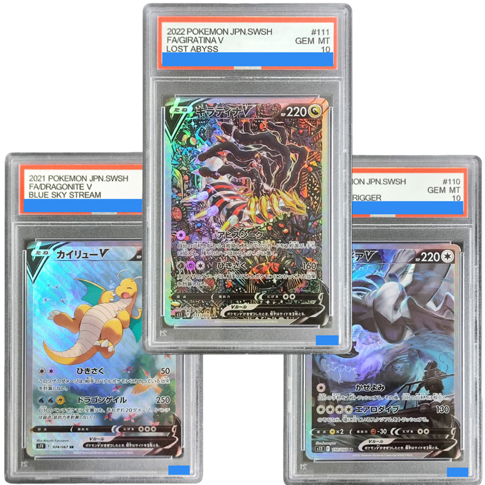 Model Kit Rayquaza - ﻿ ﻿ Tarjetas Coleccionables Japonesas TCG