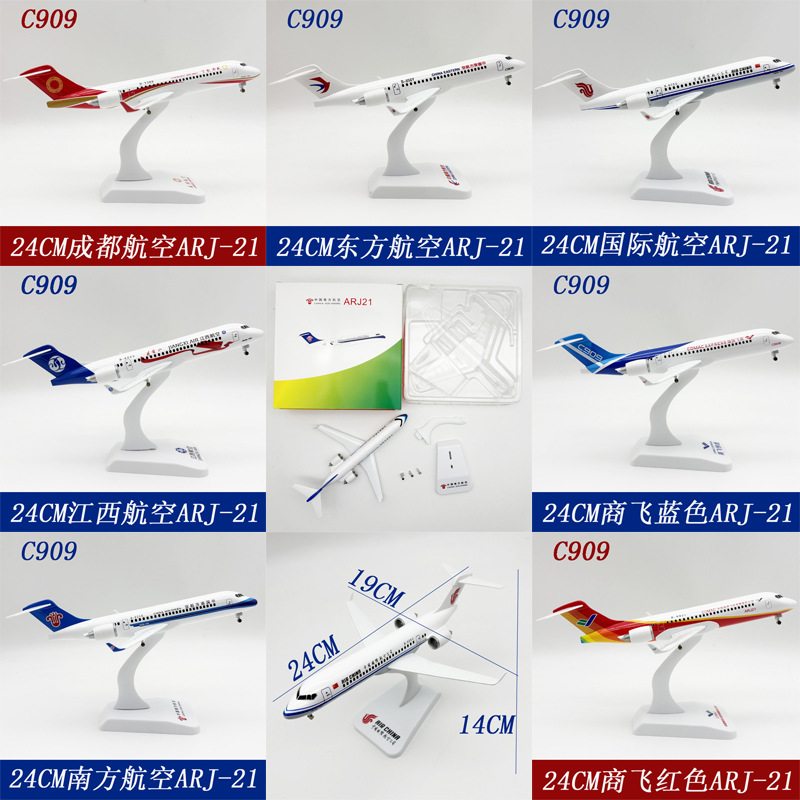 Model Kit Store - Modelo de avión de juguete de