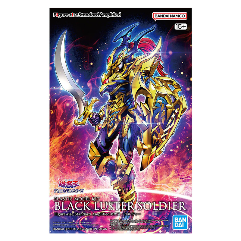 Model Kit Yugioh Ra - Kit de modelo Original BANDAI FRSA