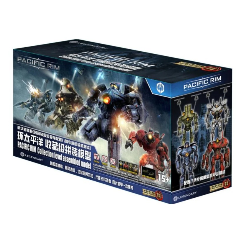 Model Kit Pacific Rim - En stock Empire Sky Studio Pacific