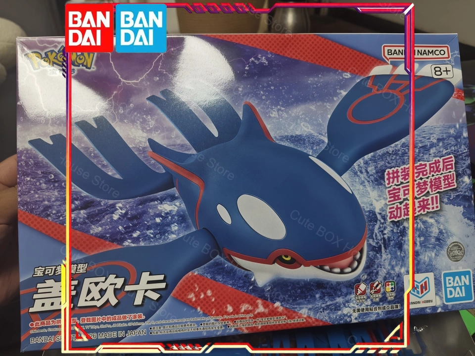 Model Kit Kyogre - En Stock, Kit de Modelo Original