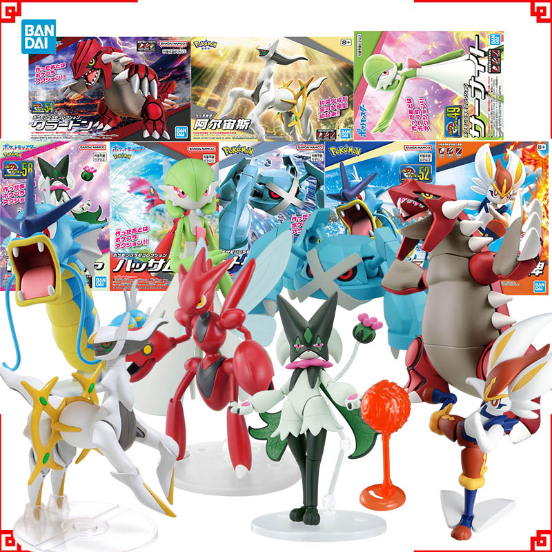 Model Kit Rayquaza - Bandai Pokemon modelo Kit evolución Meowscarada