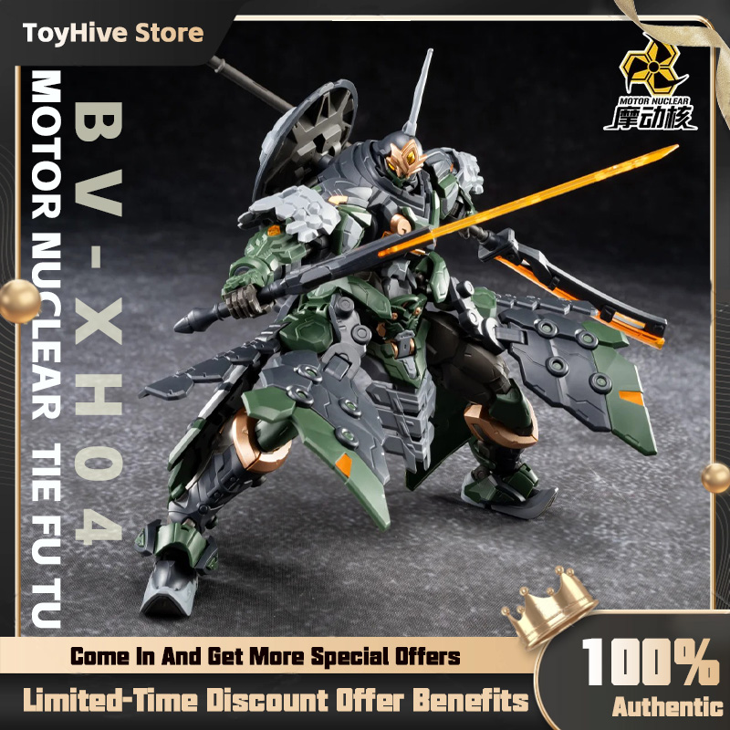 Model Kit Zone Of The Enders - 【En stock】MOTOR NUCLEAR BV-XH04 STAR GENERAL