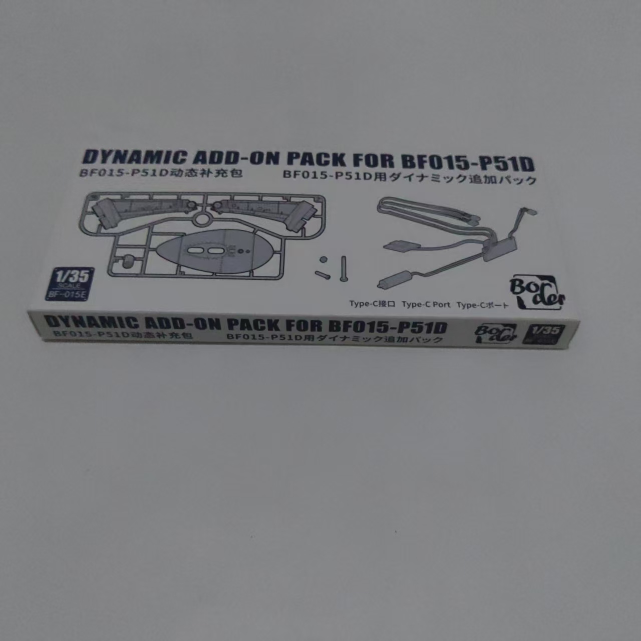 Model Kit Spitfire - Kit de modelo Border Model BF-015E