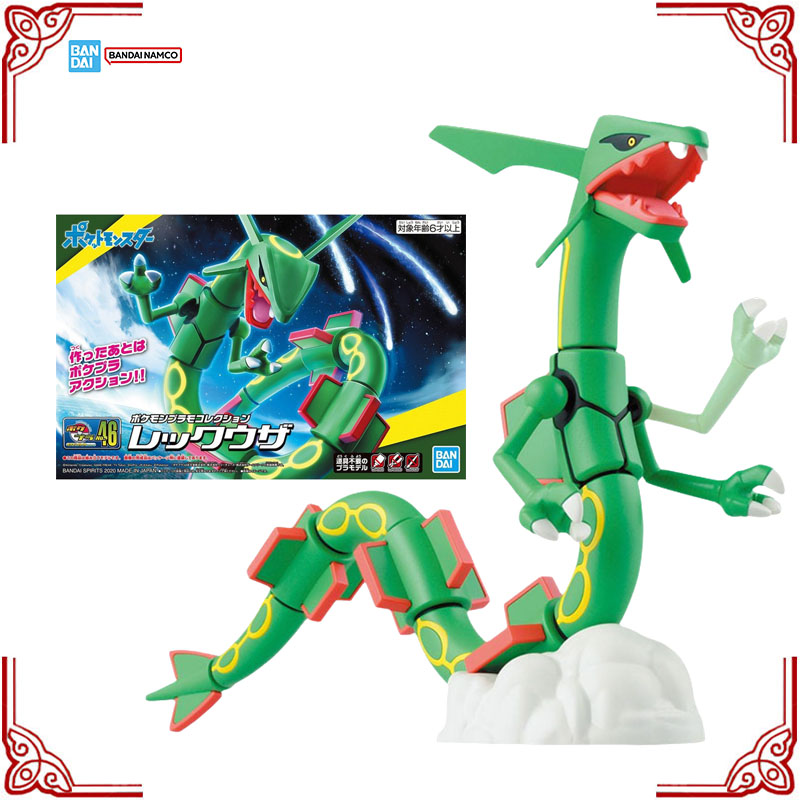Model Kit Rayquaza - En Stock, Kit de Modelo Original