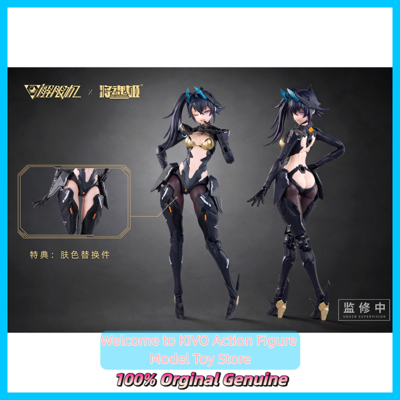 Model Kit Ms General - Figura de Acción Original MS GENERAL
