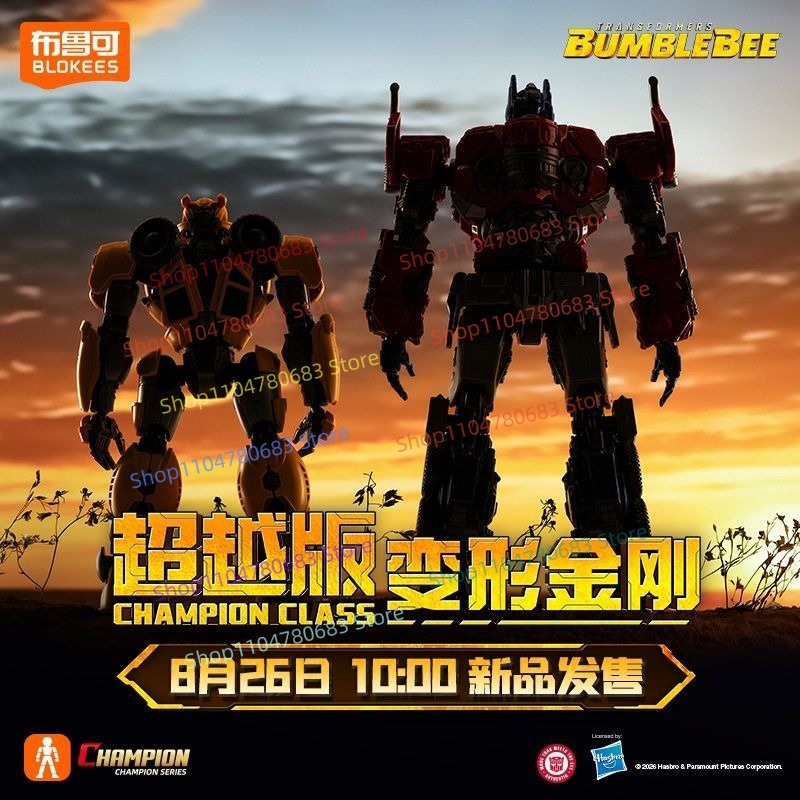 Blokees Transformers Beyond Ve - Model Kit Action Figure reseña y precio