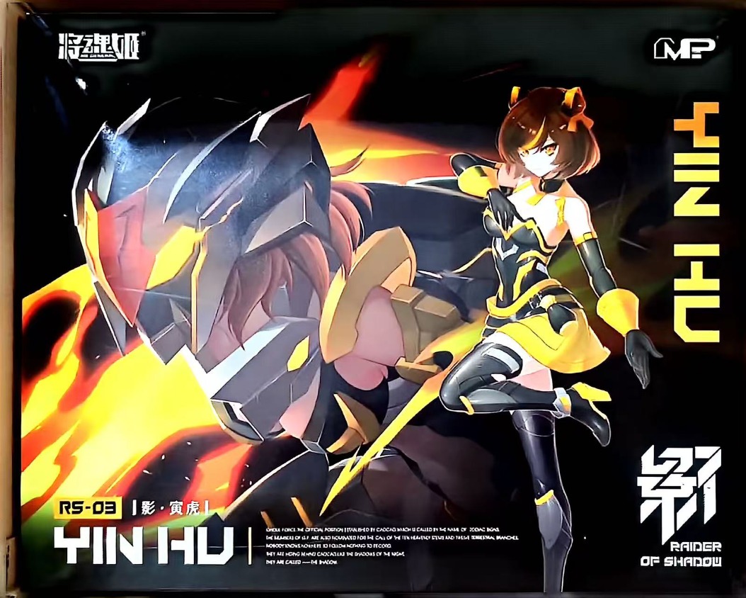 MS GENERAL Raider of Shadow RS - Model Kit Ms General reseña y precio