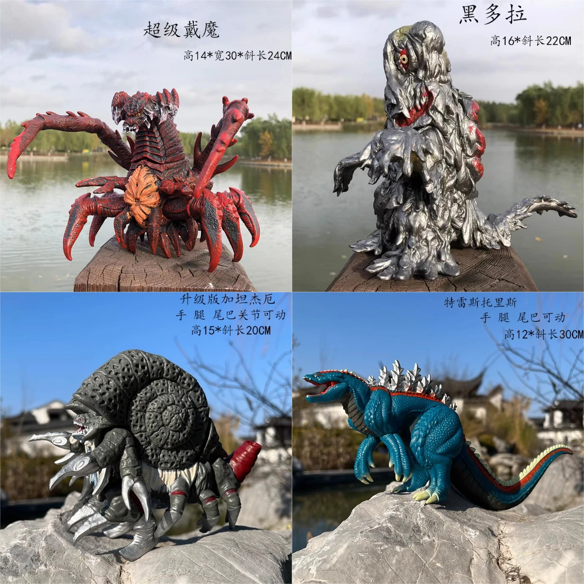 Figura de acción de la serie G - Model Kit Kyogre reseña y precio