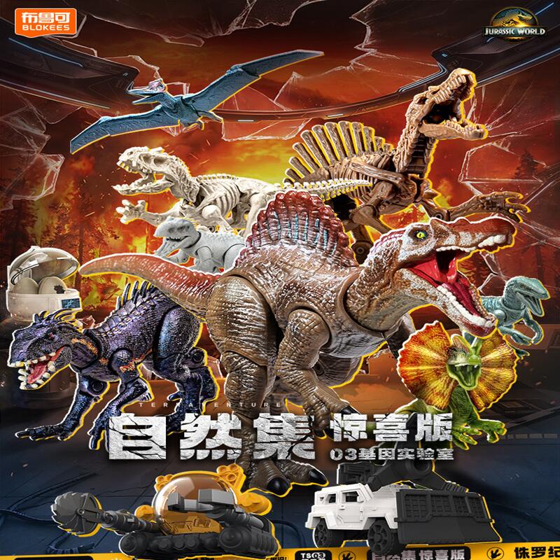 BLOKEES Jurassic World Jurassi - Model Kit Dinosaur reseña y precio