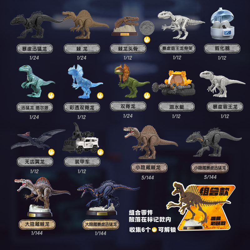 BLOKEES Jurassic World Jurassi - Model Kit Dinosaur reseña y precio