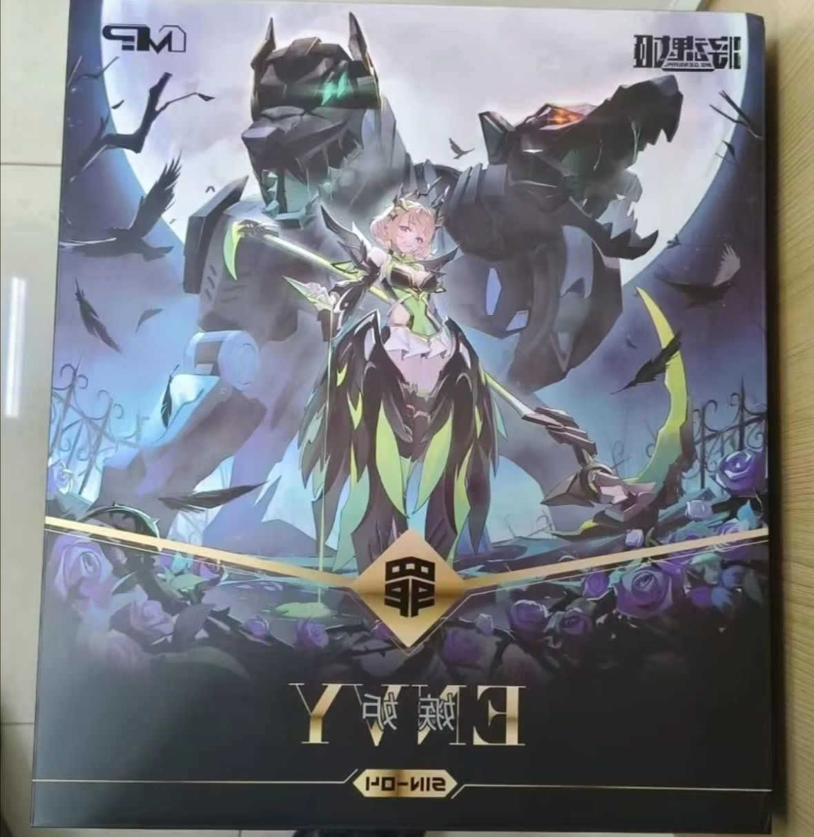 En Stock 100% Original Envy Th - Model Kit Anubis reseña y precio