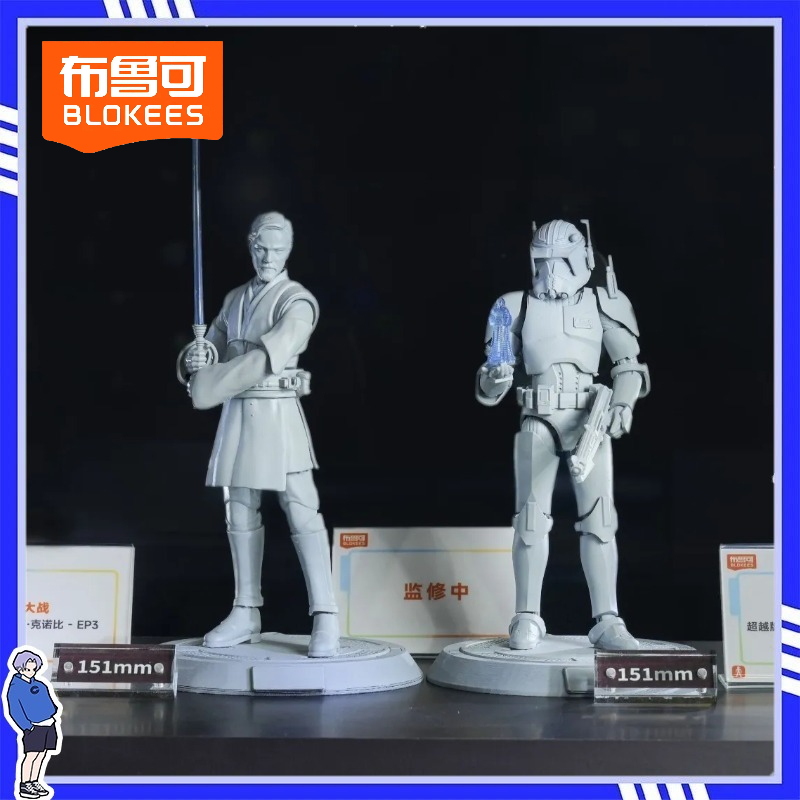Blokees Star Wars, figura de O - Model Kit Shooting Star Dragon reseña y precio