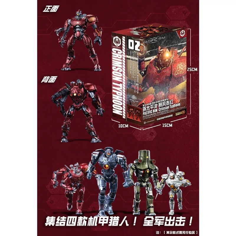 En Stock Empire Sky Studio Pac - Model Kit Pacific Rim reseña y precio
