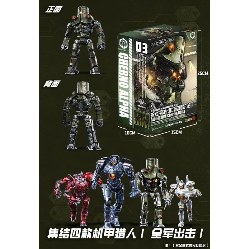 En Stock Empire Sky Studio Pac - Model Kit Pacific Rim reseña y precio