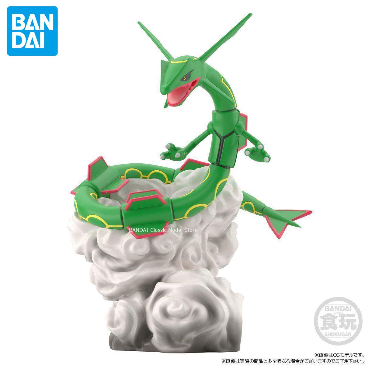 Genuino oficial Original Banda - Model Kit Rayquaza reseña y precio