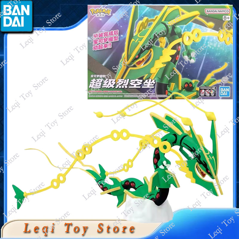 Figuras de Acción de Anime POK - Model Kit Rayquaza reseña y precio
