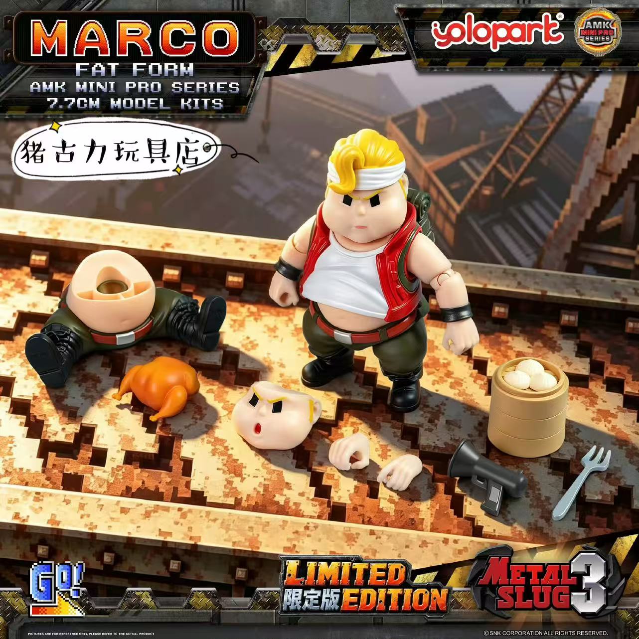 Yolopark Metal Slug 3 Marco Fa - Model Kit Metal Slug reseña y precio