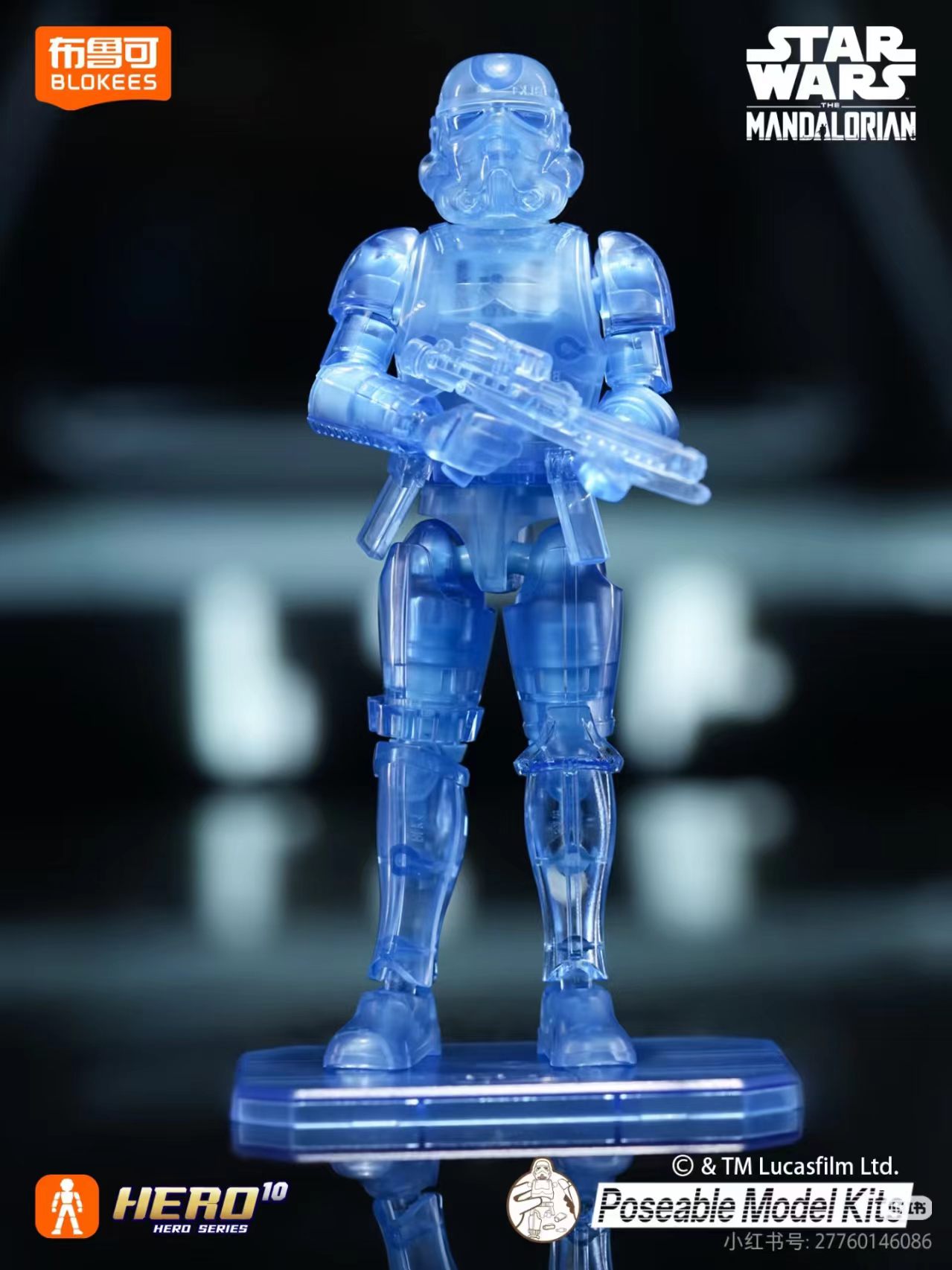 Nuevo Blokees Star Wars Star C - Model Kit Star Wars reseña y precio