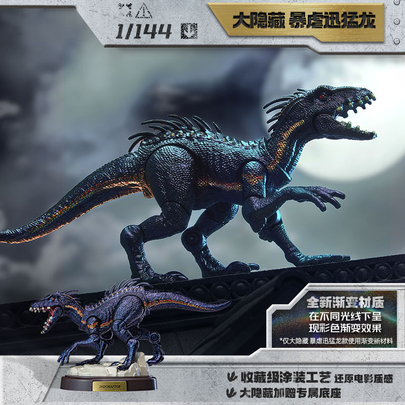 BLOKEES Original Jurassic Worl - Model Kit Action Figure reseña y precio