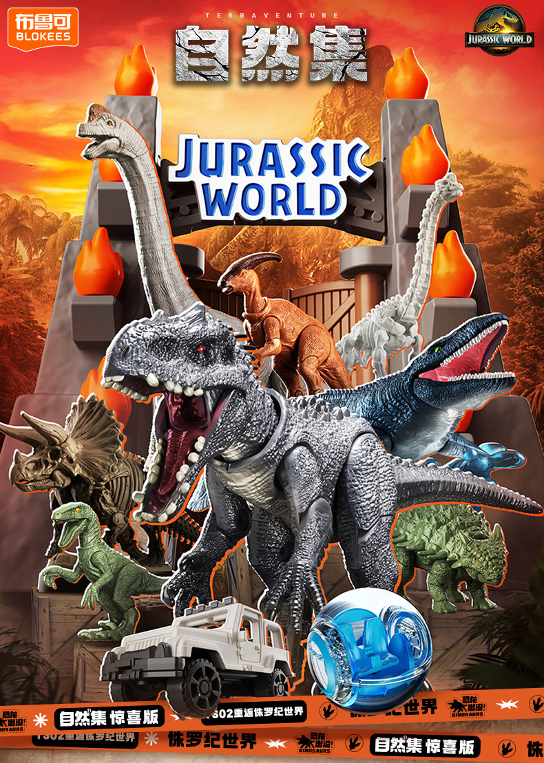 BLOKEES Original Jurassic Worl - Model Kit Action Figure reseña y precio