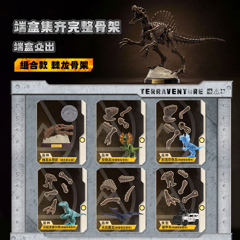 BLOKEES Original Jurassic Worl - Model Kit Action Figure reseña y precio