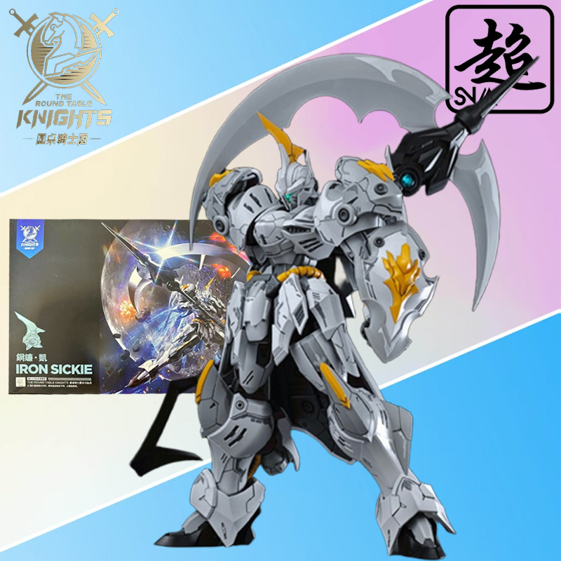 SNAA Caballeros genuinos de la - Model Kit Zone Of The Enders reseña y precio
