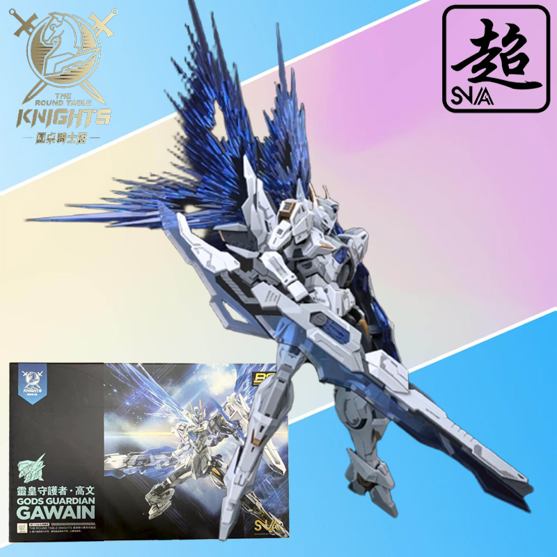 SNAA Caballeros genuinos de la - Model Kit Zone Of The Enders reseña y precio
