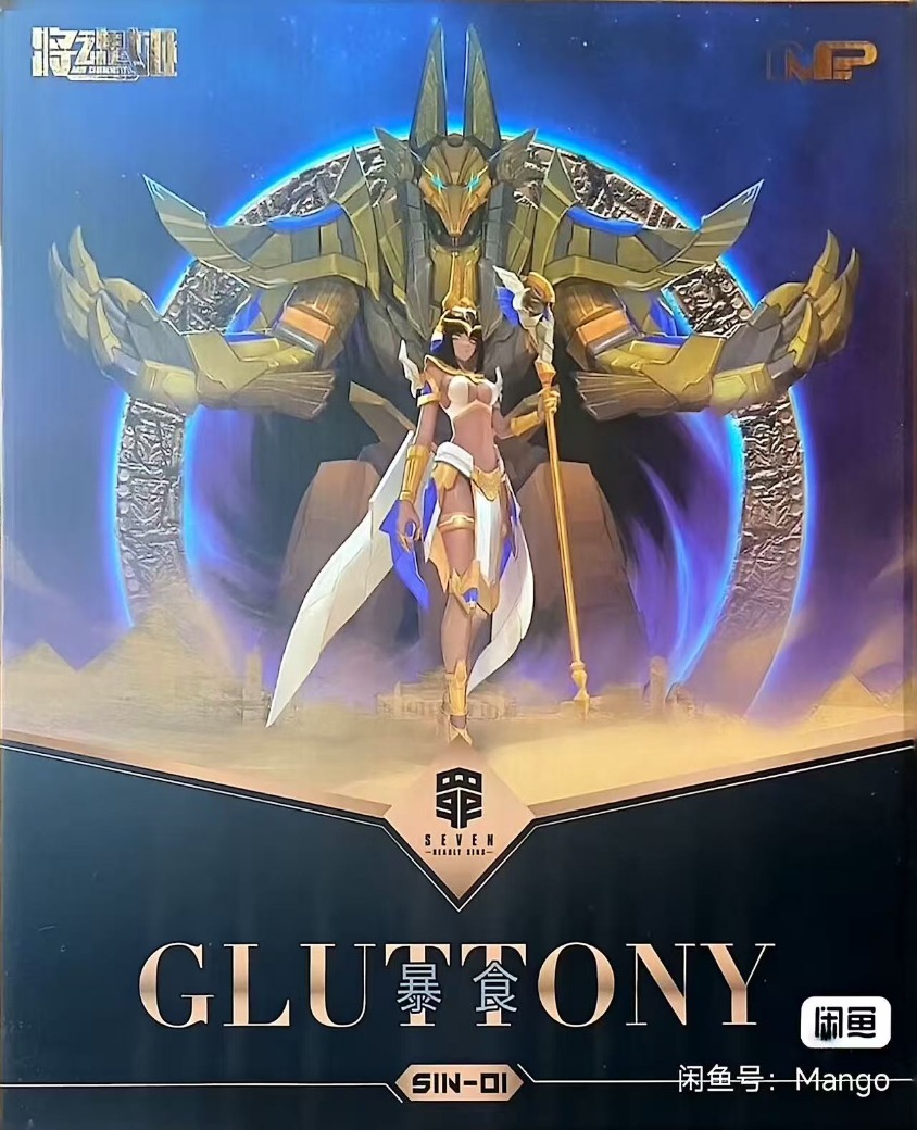 MS GENERAL Sin Series Gluttony - Model Kit Ms General reseña y precio