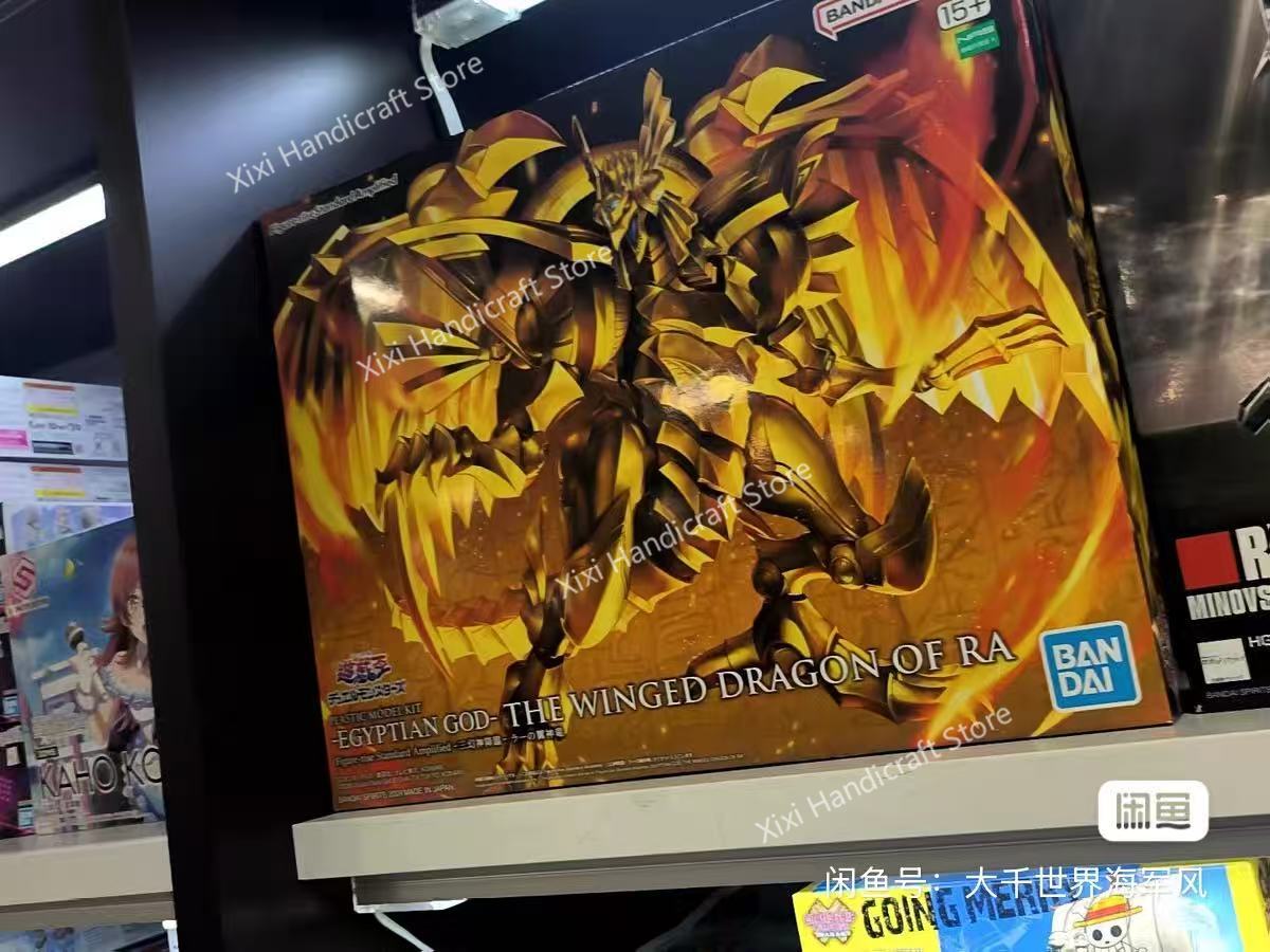 Bandai 100% Original Yu-Gi-Oh! - Model Kit Yugioh Ra reseña y precio