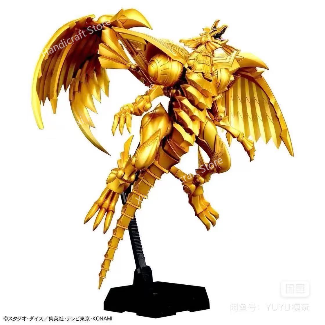 Bandai 100% Original Yu-Gi-Oh! - Model Kit Yugioh Ra reseña y precio