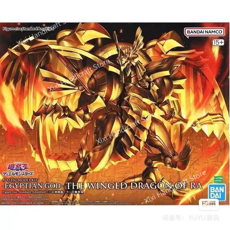 Bandai 100% Original Yu-Gi-Oh! - Model Kit Yugioh Ra reseña y precio