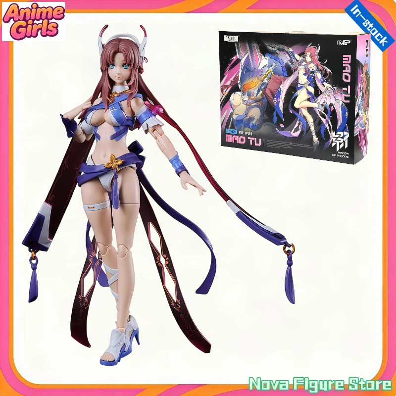 En stock Kotobukiya GN034 MS G - Model Kit Ms General reseña y precio