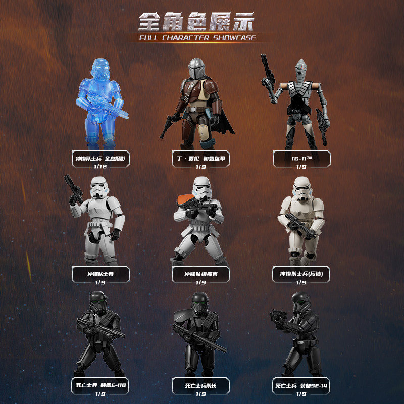 Blokees Star Wars Galaxy Vol.3 - Model Kit Shooting Star Dragon reseña y precio