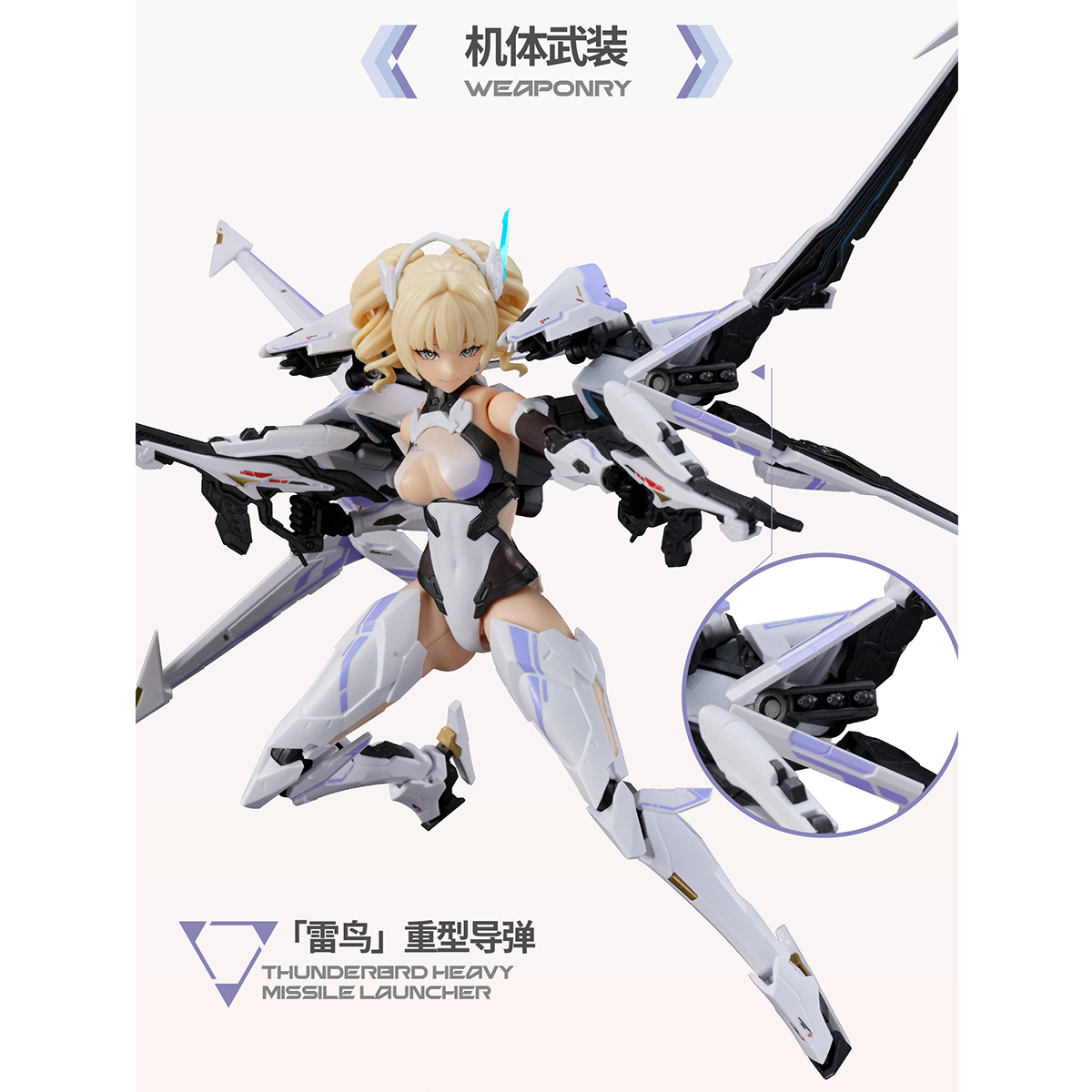 HIPLAY MS GENERAL Figura de Ac - Model Kit Ms General reseña y precio