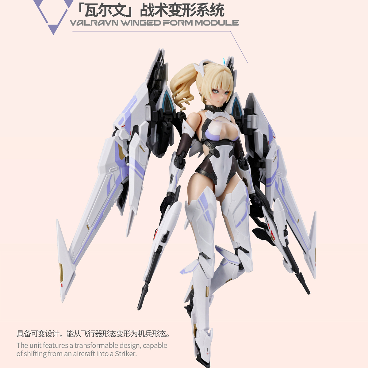 HIPLAY MS GENERAL Figura de Ac - Model Kit Ms General reseña y precio