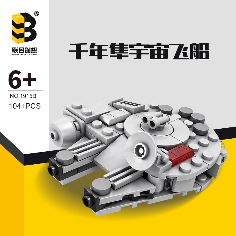 104 Uds Star Plan Millennium F - Model Kit Star Wars reseña y precio