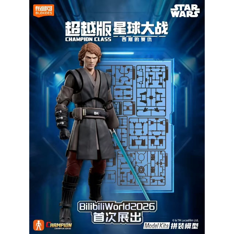Blokees Star Wars Champion Cla - Model Kit Shooting Star Dragon reseña y precio
