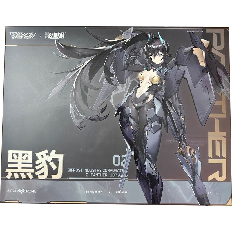 Figuras de Anime MS GENERAL Bl - Model Kit Ms General reseña y precio