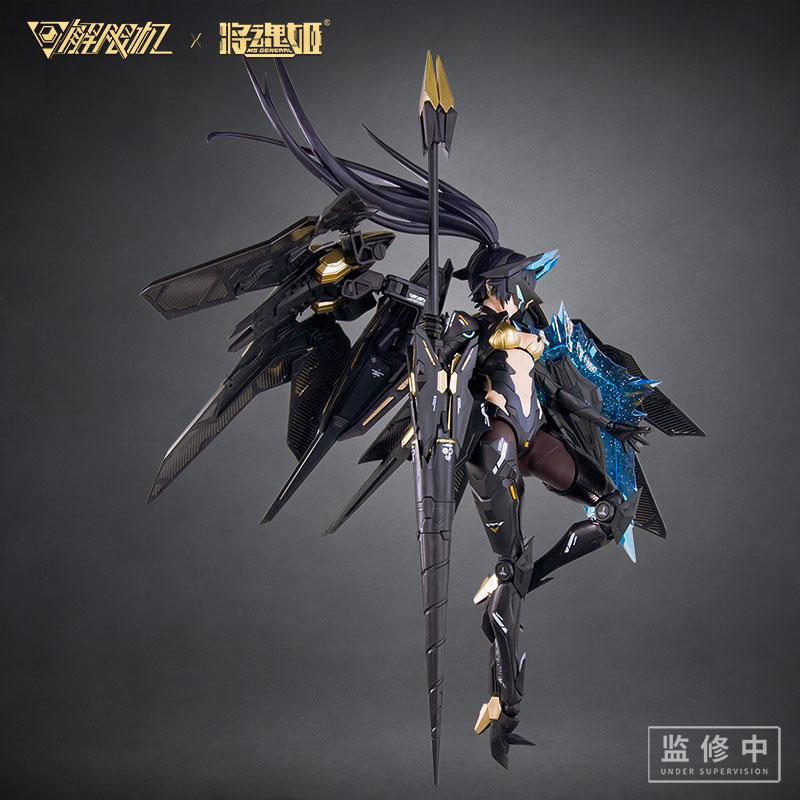 Figuras de Anime MS GENERAL Bl - Model Kit Ms General reseña y precio
