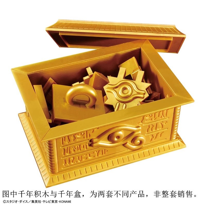 Figura Original de Bandai, Fig - Model Kit Yugioh Ra reseña y precio