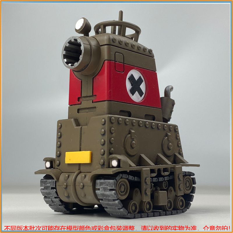 En Stock Nuevo Kit de Modelo D - Model Kit Metal Slug reseña y precio