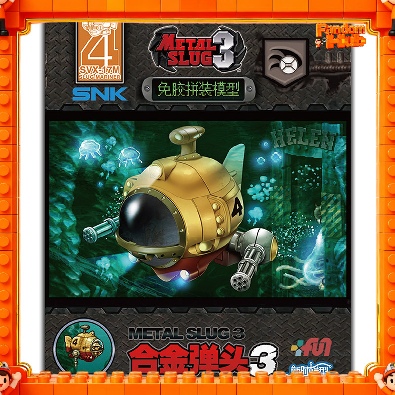 NUEVO NUEVO NUEVO Modelo de Me - Model Kit Metal Slug reseña y precio