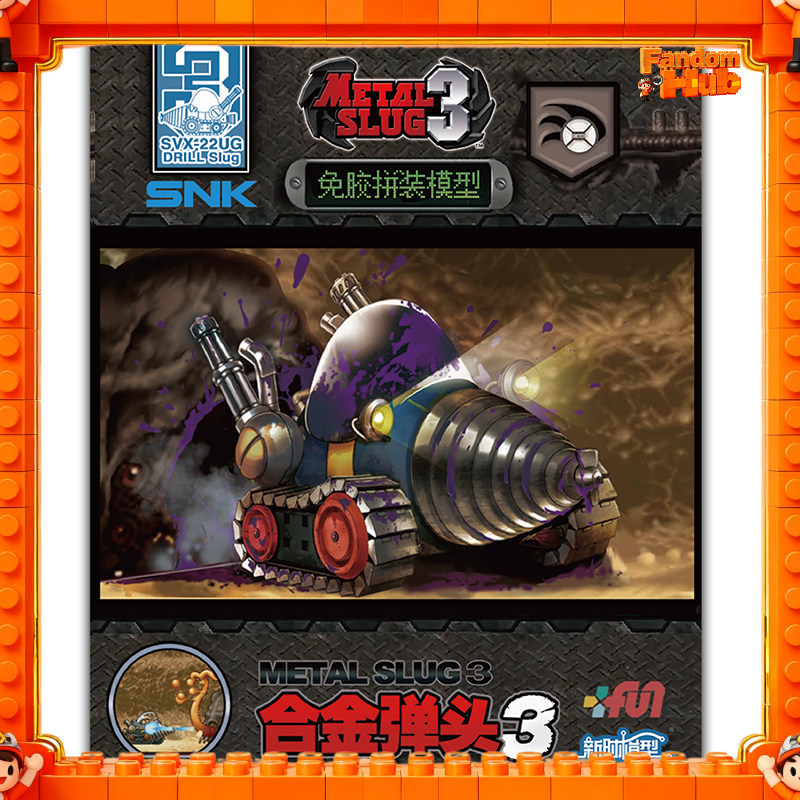 NUEVO NUEVO NUEVO Modelo de Me - Model Kit Metal Slug reseña y precio