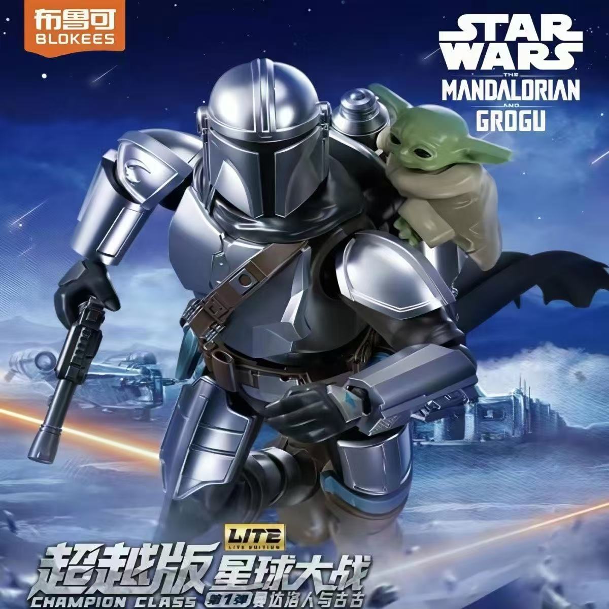 Blokees Star Wars LITE Serie 1 - Model Kit Star Wars reseña y precio