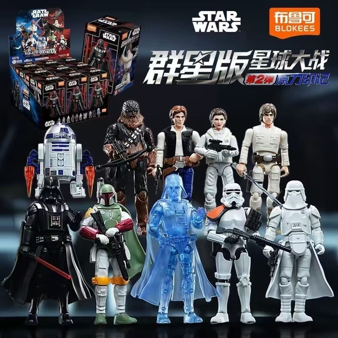 Blokees Star Wars Galaxy V2 Ca - Model Kit Shooting Star Dragon reseña y precio