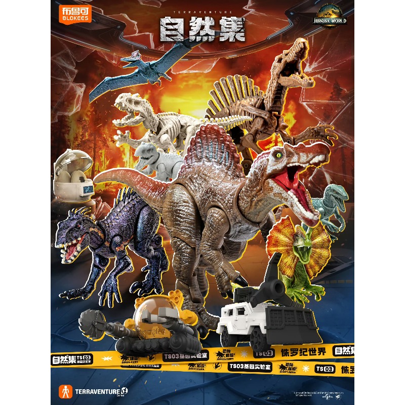 Blokees Jurassic World Terrave - Model Kit Dinosaur reseña y precio